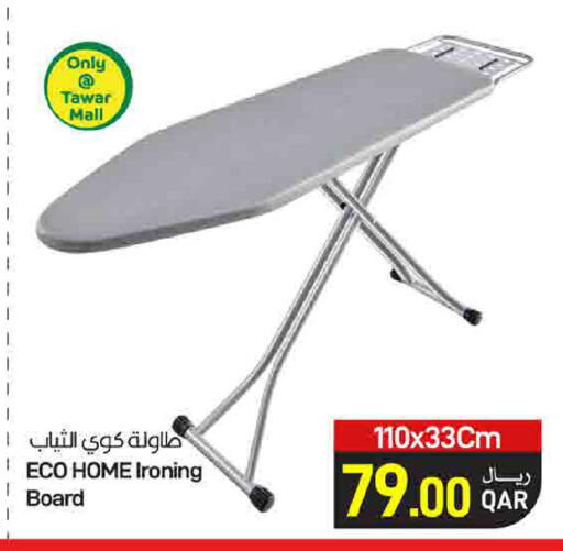 available at ســبــار in قطر - الوكرة