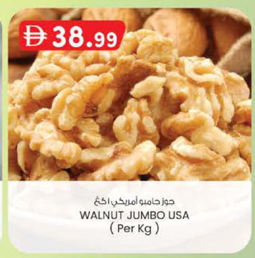 available at ك. الم. للتجارة in الإمارات العربية المتحدة , الامارات - أبو ظبي