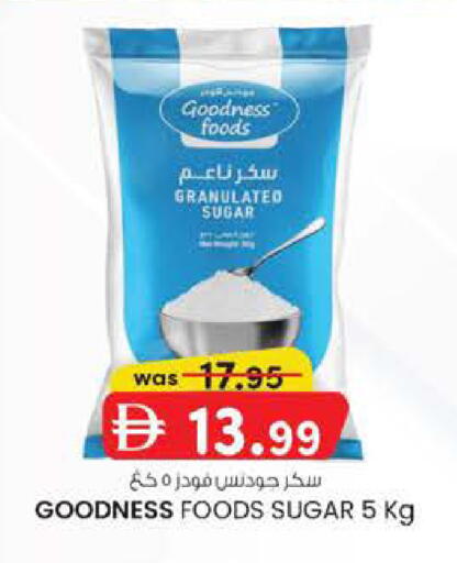 available at ك. الم. للتجارة in الإمارات العربية المتحدة , الامارات - أبو ظبي