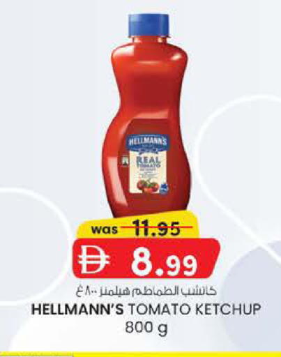 Tomato available at Safa Express Supermarket in UAE - Abu Dhabi