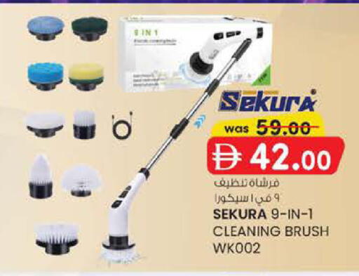 available at K M Trading  in UAE - Fujairah