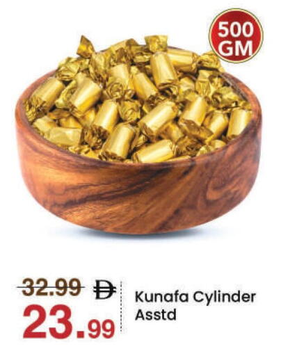 available at مارك & سيف in الإمارات العربية المتحدة , الامارات - الشارقة / عجمان