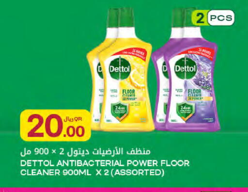 available at شركة الميرة للمواد الاستهلاكية in قطر - الوكرة