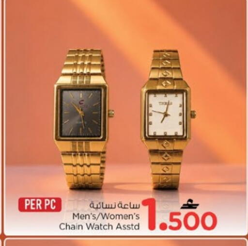 available at Nesto Hyper Market   in Oman - Muscat