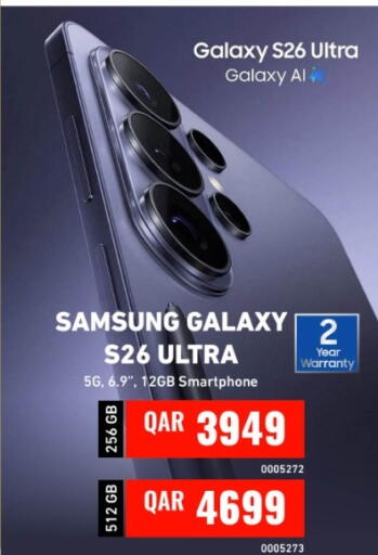 available at Digital Zone Trading in Qatar - Doha