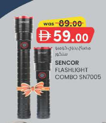 available at ك. الم. للتجارة in الإمارات العربية المتحدة , الامارات - الشارقة / عجمان