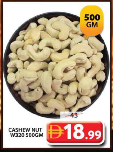 available at Grand Hyper Market in UAE - Dubai