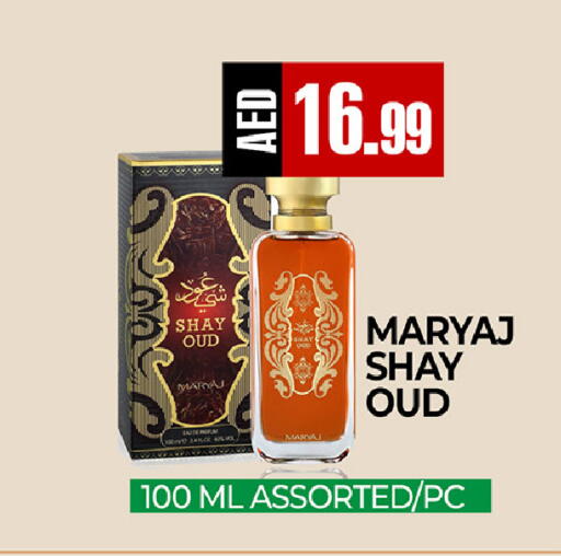 available at  RIVIERA SUPERMARKET L.L.C in UAE - Abu Dhabi
