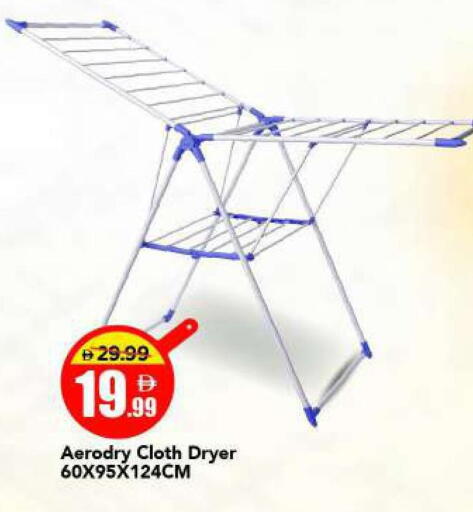 available at مارك & سيف in الإمارات العربية المتحدة , الامارات - الشارقة / عجمان