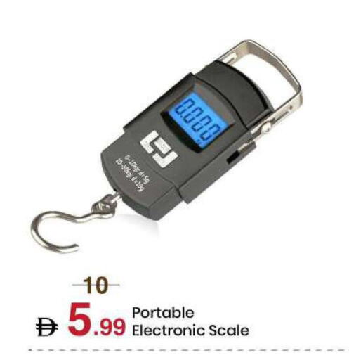 available at مارك & سيف in الإمارات العربية المتحدة , الامارات - الشارقة / عجمان