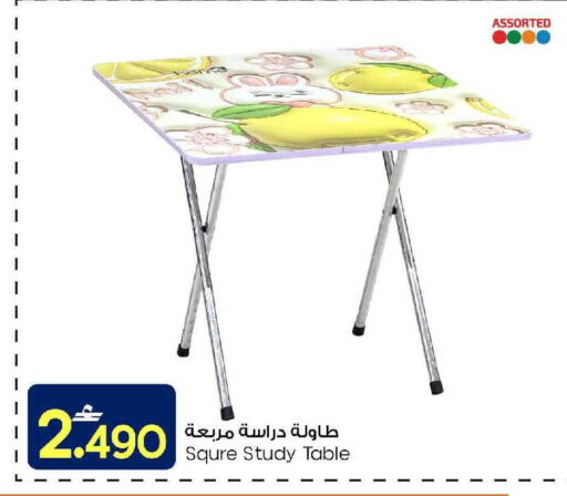 available at MARK & SAVE in Oman - Muscat