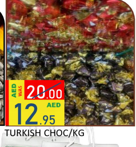 available at رويال جلف هايبرماركت in الإمارات العربية المتحدة , الامارات - أبو ظبي