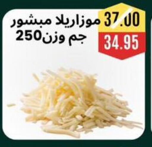 available at Awlad Hassan Markets in Egypt - Cairo