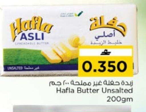 available at Nesto Hyper Market   in Oman - Muscat