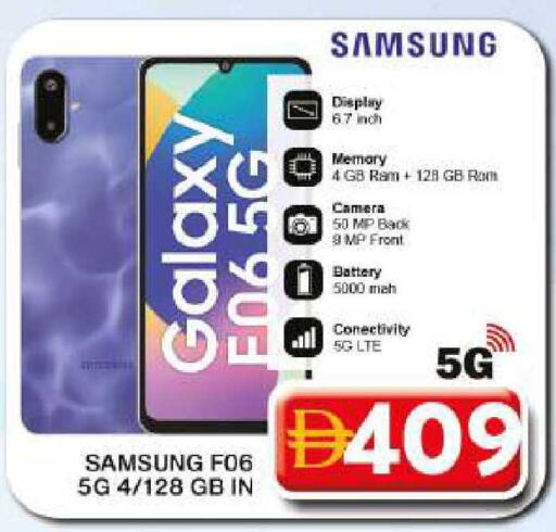 available at Grand Hyper Market in UAE - Dubai