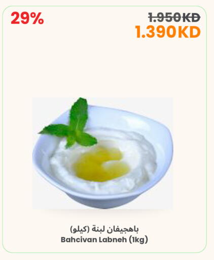 available at The Sultan Center in Kuwait - Jahra Governorate
