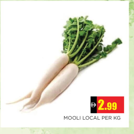 available at Ainas Al madina hypermarket in UAE - Sharjah / Ajman