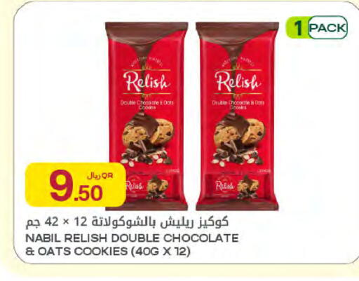 available at Al Meera in Qatar - Al Shamal