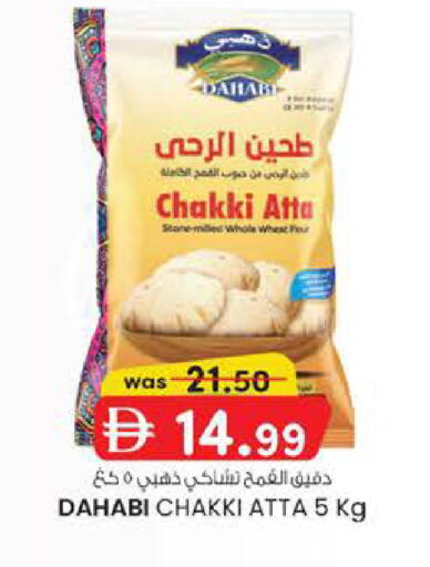 available at ك. الم. للتجارة in الإمارات العربية المتحدة , الامارات - دبي