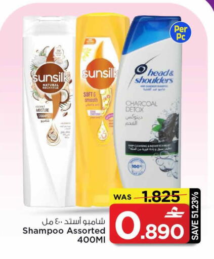 Coconut available at MARK & SAVE in Oman - Sohar