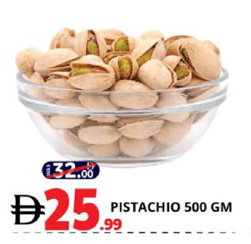 available at اكسبرس المدينة هايبرماركت in الإمارات العربية المتحدة , الامارات - أبو ظبي