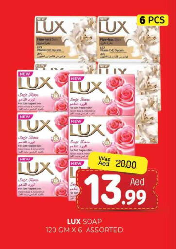 available at المدينة in الإمارات العربية المتحدة , الامارات - الشارقة / عجمان