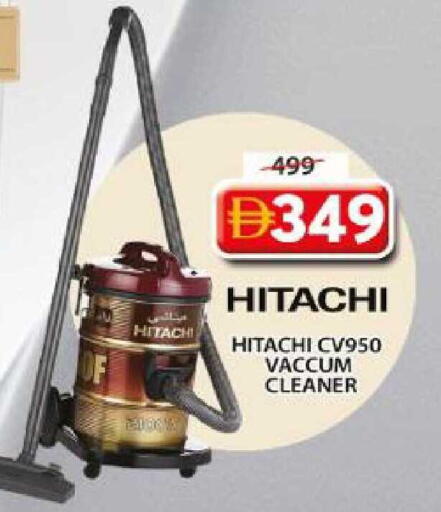 available at جراند هايبر ماركت in الإمارات العربية المتحدة , الامارات - الشارقة / عجمان