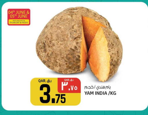 from India available at كنز ميني مارت in قطر - الشمال