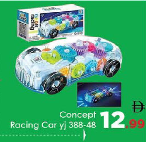 available at ايكو مول & ايكو هايبرماركت in الإمارات العربية المتحدة , الامارات - ٱلْعَيْن‎