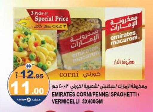 available at هاشم هايبرماركت in الإمارات العربية المتحدة , الامارات - الشارقة / عجمان