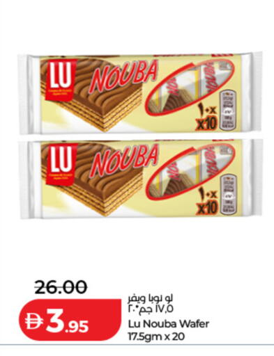 available at Lulu Hypermarket in UAE - Dubai