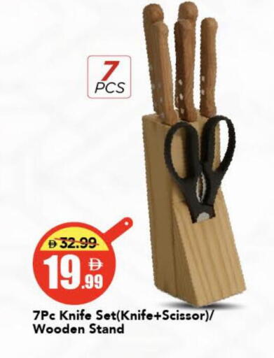 available at مارك & سيف in الإمارات العربية المتحدة , الامارات - دبي