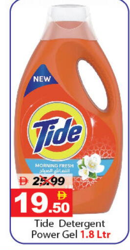 available at DESERT FRESH MARKET  in UAE - Abu Dhabi