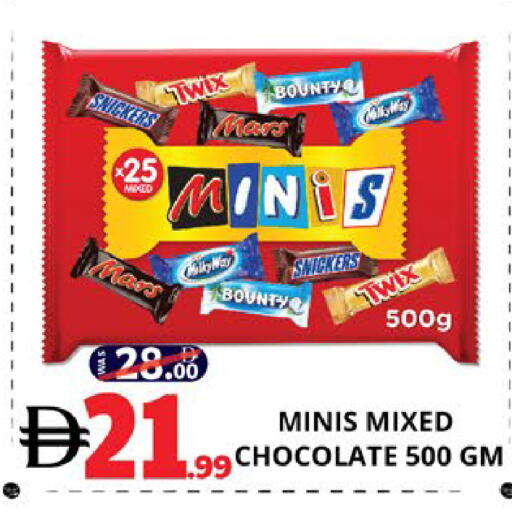 available at اكسبرس المدينة هايبرماركت in الإمارات العربية المتحدة , الامارات - أبو ظبي