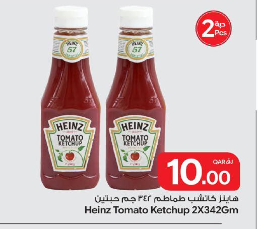 Tomato available at بن داود in قطر - الدوحة