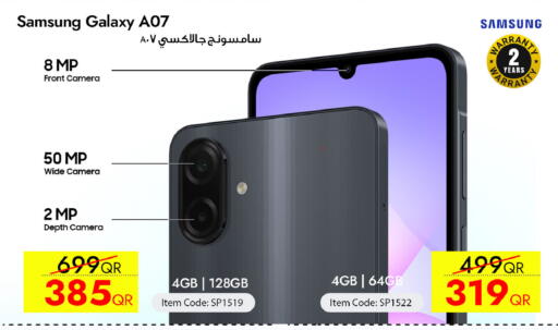 available at آي كونكت in قطر - الضعاين