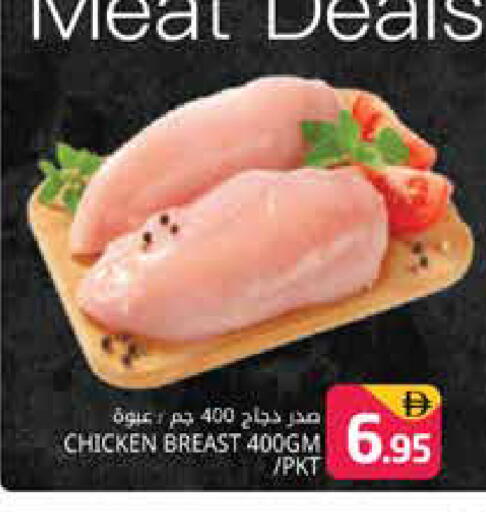 available at Pasons Hypermarket in UAE - Dubai