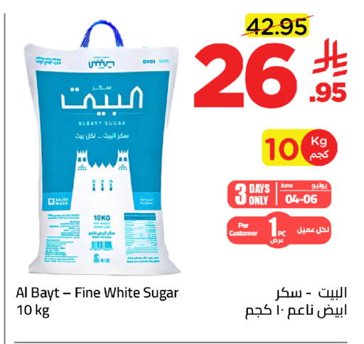 available at وهج مارت in مملكة العربية السعودية, السعودية, سعودية - جدة