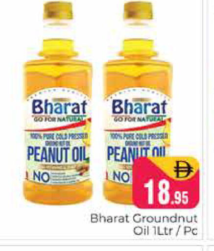 available at Pasons Hypermarket in UAE - Dubai