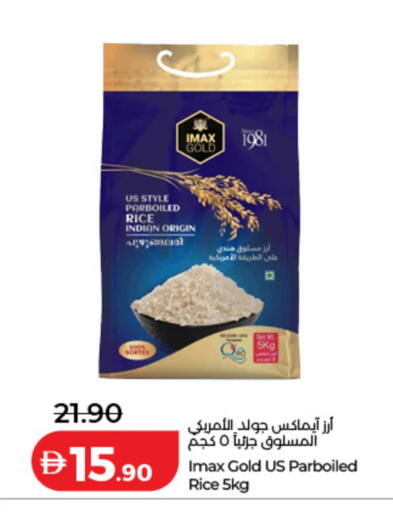 available at لولو هايبرماركت in الإمارات العربية المتحدة , الامارات - دبي