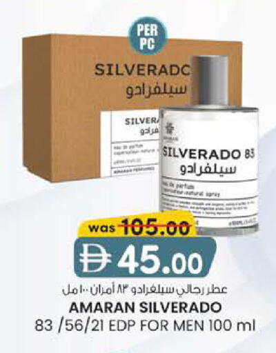 available at ك. الم. للتجارة in الإمارات العربية المتحدة , الامارات - دبي