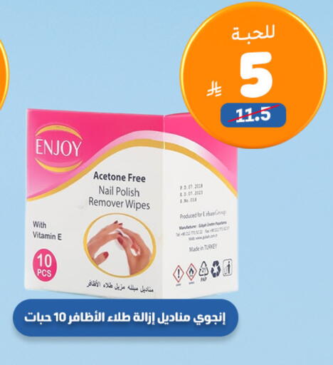 available at United Pharmacies in KSA, Saudi Arabia, Saudi - Mahayil