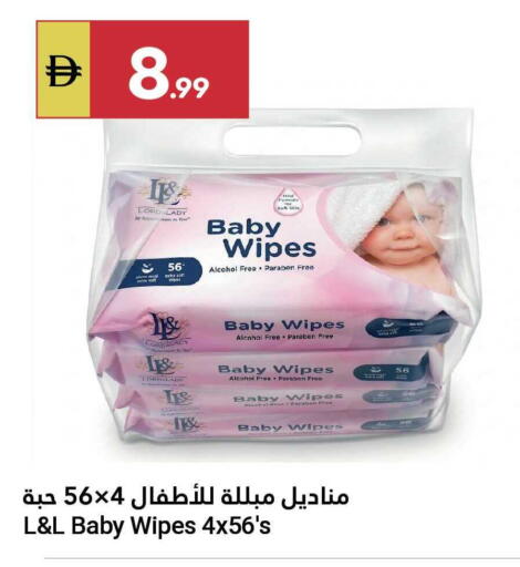 available at Grand Emirates Market in UAE - Abu Dhabi