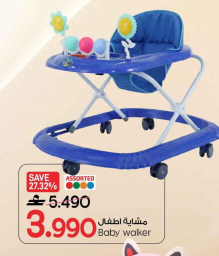 available at مارك & سايف in عُمان - صُحار‎