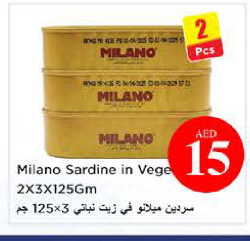 available at نستو هايبرماركت in الإمارات العربية المتحدة , الامارات - الشارقة / عجمان