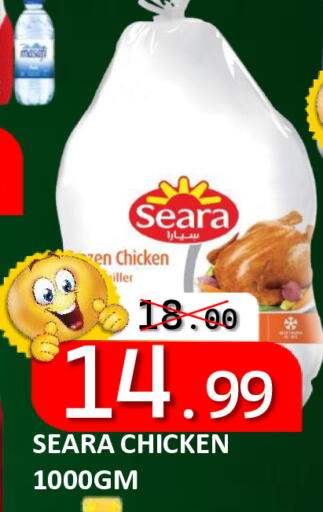 available at رويال جلف هايبرماركت in الإمارات العربية المتحدة , الامارات - أبو ظبي