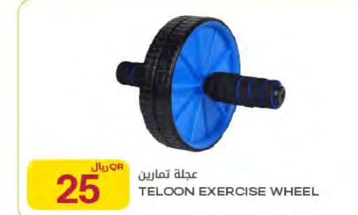 available at Al Meera in Qatar - Al Shamal