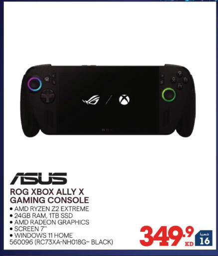 available at X-Cite in Kuwait - Jahra Governorate