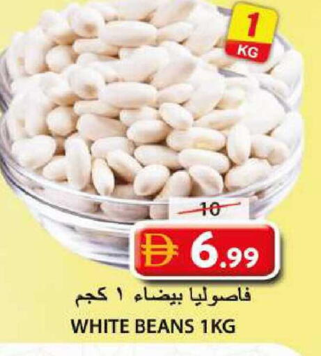 available at جراند هايبر ماركت in الإمارات العربية المتحدة , الامارات - الشارقة / عجمان