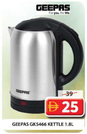 available at Grand Hyper Market in UAE - Dubai
